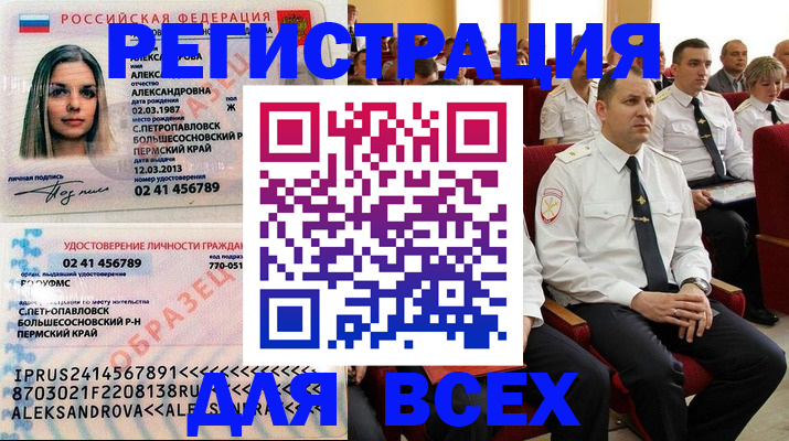 прописка гарантия в Подпорожье