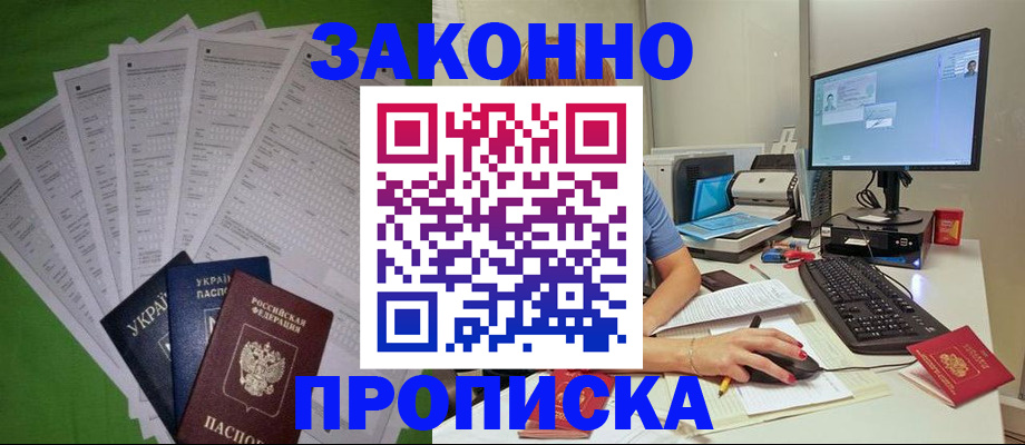 регистрация для школы в Подпорожье
