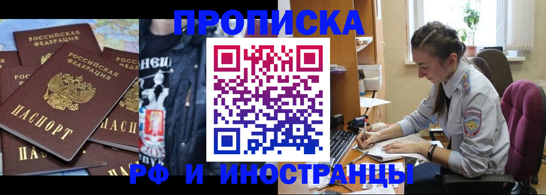 найти адрес прописки в Подпорожье